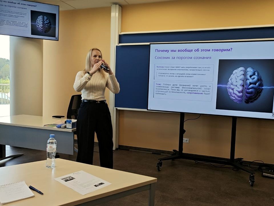 Елена Баданина проводит коучинговую сессию в Сколково